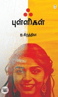 ஃ புள்ளிகள்