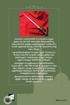 அக்பர்