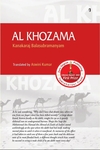 Al Khozama