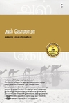 அல் கொஸாமா