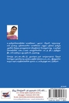 [:ta]அளம்[:en]அளம்[:]