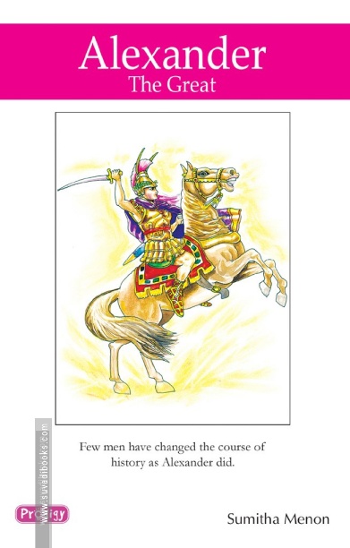 Alexander the Great (Prodigy English)