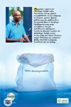 அம்பலமாகட்டும் போலித்தீர்வுகள்