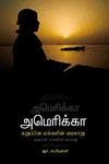 அமெரிக்கா கருப்பின மக்களின் வரலாறு