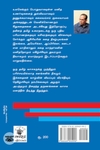 அமெரிக்கக்காரி
