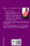 அமிர்த காலம்