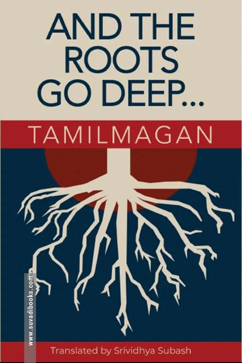 And The Roots Go Deep