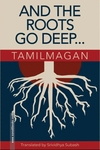 And The Roots Go Deep