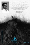 அந்தகாரம் (கவிதைகள்)