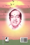 அந்தி, சந்தி, அர்த்தஜாமம்