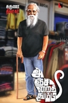 அஞ்சிறைத்தும்பி