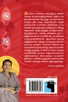 அன்னா