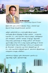 அண்ணா அருமை அண்ணா