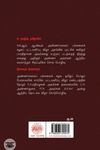 அண்ணாவின் மேடைப்பேச்சு