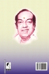 அனுபவ மொழிகள்