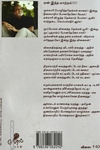 அப்புச்சி வீடு