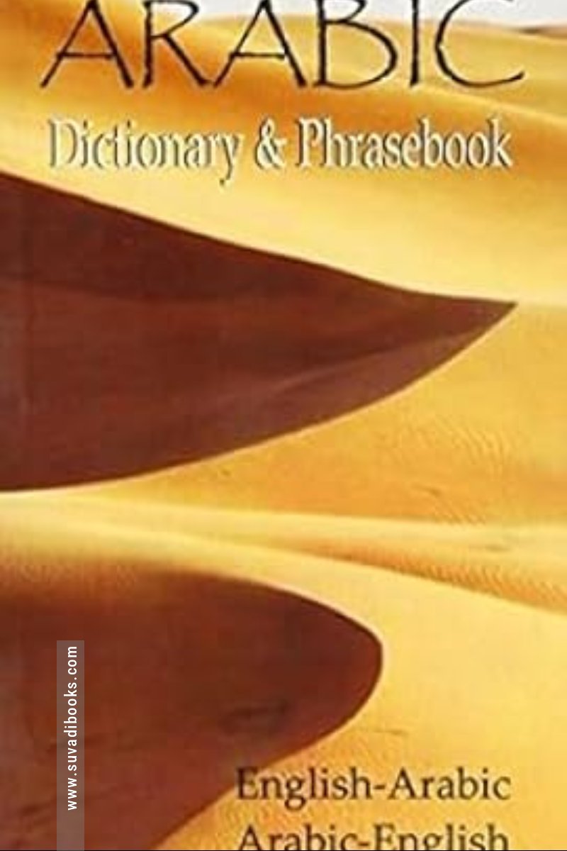 Arabic Dictionary