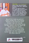 அறிவோம் ஆளுமை