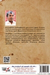 [:ta]அறியப்படாத மதுரை[:en]அறியப்படாத மதுரை[:]