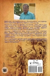 அர்ச்சுனனின் தமிழ்க் காதலிகள்