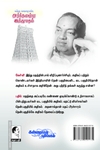 அர்த்தமுள்ள இந்து மதம் கேள்வி - பதில்