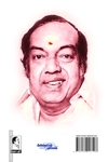 அர்த்தமுள்ள இந்து மதம் (பாகம் - 2)