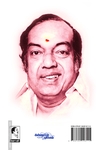அர்த்தமுள்ள இந்து மதம் (பாகம் - 3)