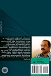 அருகில் வந்த கடல்