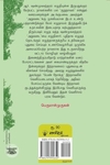 அறுவடை