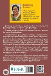 [:ta]அருவி முதல் அயலி வரை[:]
