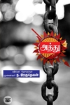 அத்து