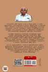 [:ta]அத்யாத்ம ராமாயணம்[:]