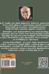 ஔரங்கசீப் (நாடகம்)