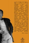 அவள் நகரம் அவள் ஆடுகள்