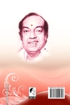 அவளுக்காக ஒரு பாடல் (கண்ணதாசன்)