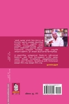 அவன் ஆனது