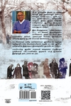 அவனைக் கண்டீர்களா?