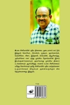 அயல் சினிமா
