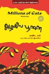 அழகிய பூனை