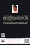 [:ta]அழகோ அழகு[:en]அழகோ அழகு[:]