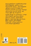 அழிவற்றது