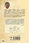 பகத்சிங் (சுவாசம் பதிப்பகம்)