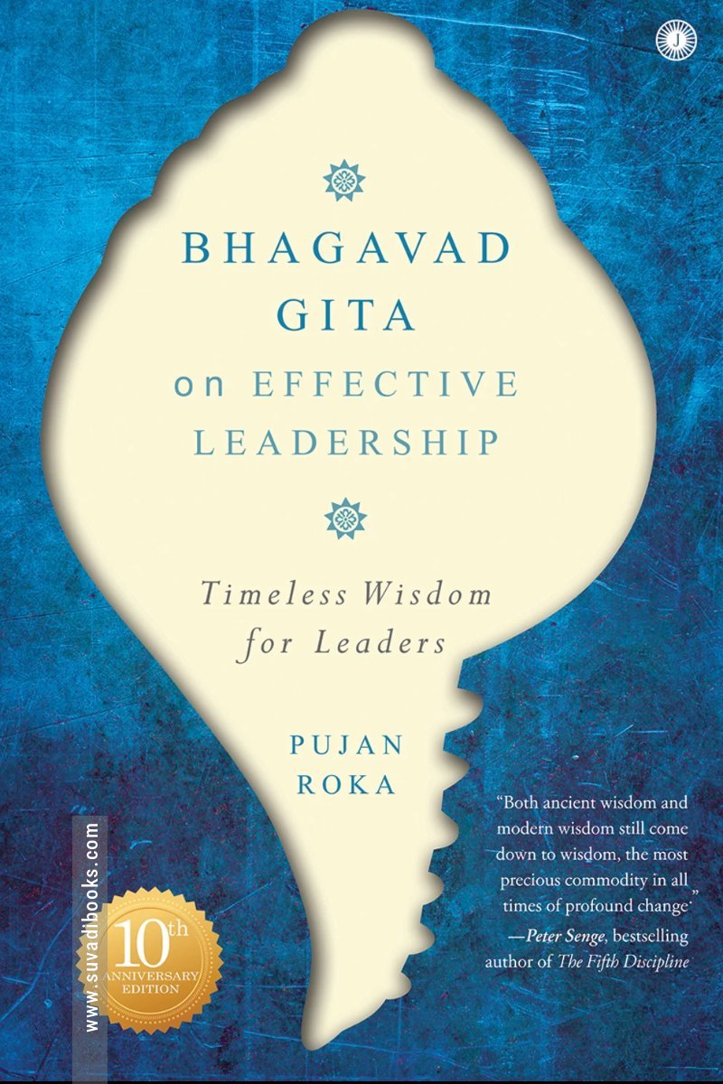 Bhagavad Gita on Effective Leadership