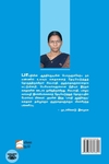 பாரதி ஆத்திசூடி கதைகள்