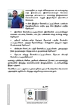 பூமியும் வானமும்