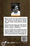பைபிள் பேசும் மனிதர்கள் (பழைய ஏற்பாடு)
