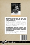 பைபிள் பேசும் மனிதர்கள் (புதிய ஏற்பாடு)