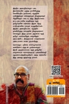 பம்பாய் சைக்கிள்
