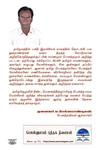 புத்த மணிமேகலையில் பிற சமய நெறிகள்