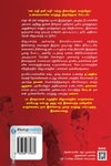 கேப்டன் விஜயகாந்த் விரிவான வாழ்க்கை வரலாறு